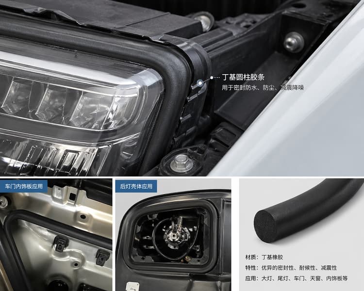 car buytl tape application